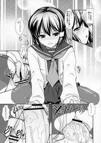 (C81) [High-Spirit (Aogiri Penta)] Roudoku Yuugi ~Seiteki Tousaku no Susume~