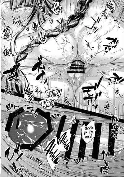 Ekika | Succulent Fruit