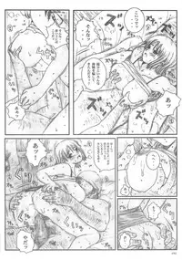 [Circle Kuusou Zikken (Munehito)] Kuusou Zikken vol.5 (ONE PIECE)