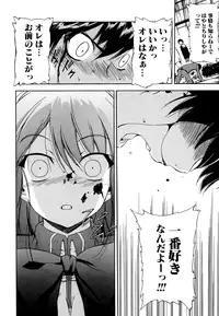 [Inu] Hatsu Inu 2 [Decensored]