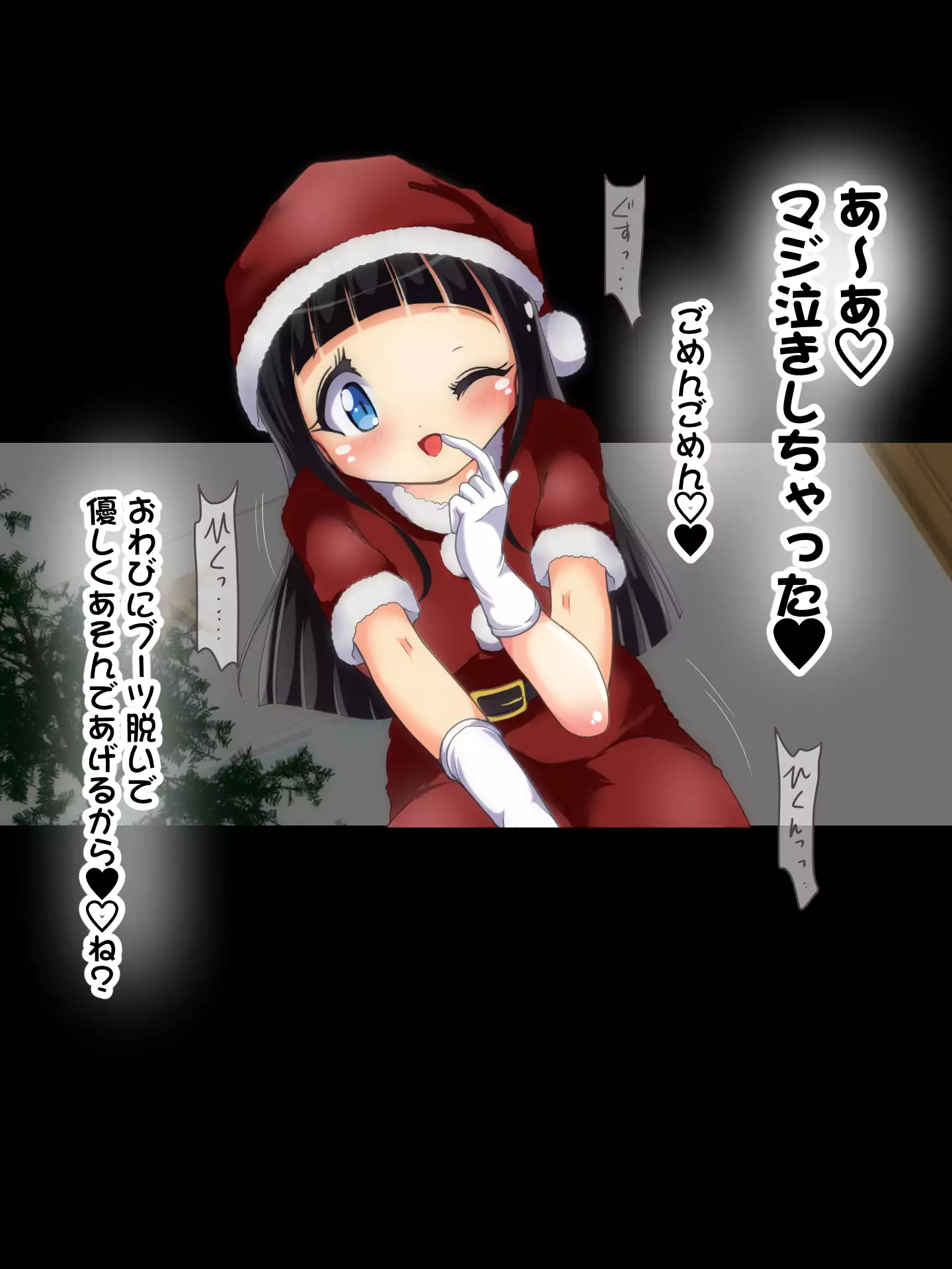 Puro no Ashiwaza de Yararechau!! Kaikan Ashikoki Shijutsu-in