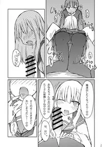 (C89) [Nijiiro Suisho (Nanashiki)] Erohon o Yondetara Kinjo no Onee-san ni Fellatio Sareta Hanashi