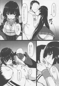 (C87) [Nahabaru (Mae)] Konzen Koushou (Kantai Collection -KanColle-)