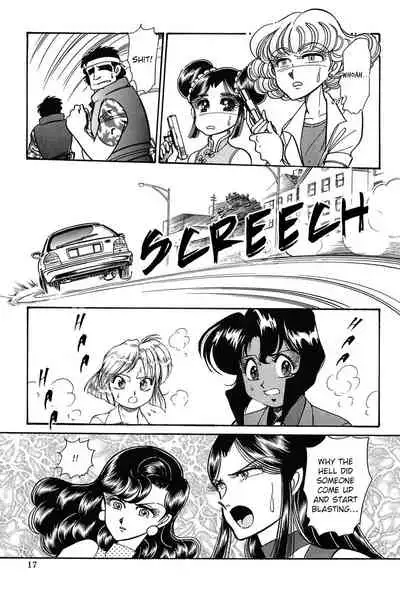 [88Night (Shintani Kaoru)] SUPER TUG.4 Trap Dance 