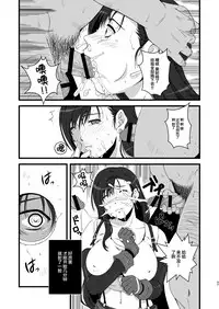 [Ruki Ruki EXISS (Fumizuki Misoka)] T&Y -omnibus- (Final Fantasy VII) [Digital] [Chinese] [新桥月白日语社]