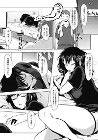 [Uekan] Suki no Sign wa [Digital]