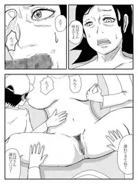 [Tomo] Kanojo ga Netorare, Hahaoya o Netorare, Imouto mo Netorare [Digital]