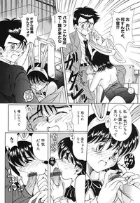 [Toyokawa Inari] Omocha Shoujo Yuugi