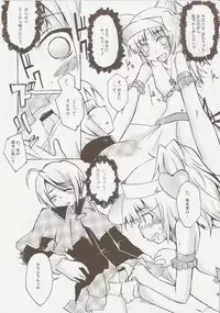 (C73) [Sound Sticker (Yoshida Masahiko)] Jibun Sagashi X (Shugo Chara!)