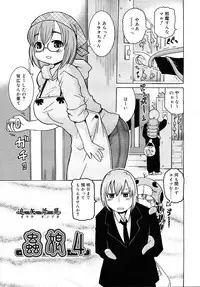 COMIC RiN 2010-07