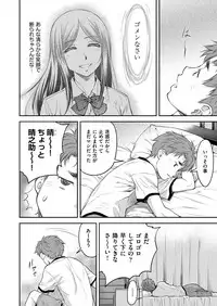 COMIC AUN 2017-12 [Digital]