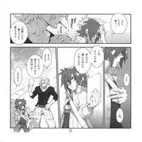 (C86) [Article 60 of Criminal Code (Shuhan)] Yojouhan Seikatsu. 2014 Harugou (Skies of Arcadia)