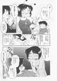 [Uncle Sam] Itoshi no Virgin VOICE