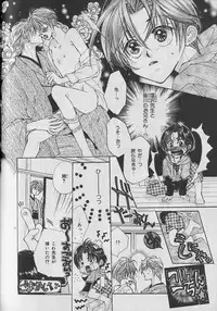 [Anthology] b-Boy Petit 3