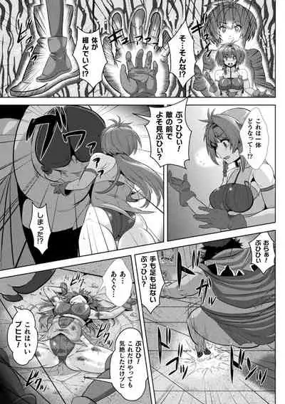 2D Comic Magazine - Syukusyouka Hiroin Kyousei Onahole Keikaku Vol. 1