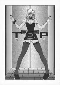 [Pirontan] Tsuyudaku