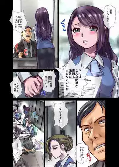 BEYOND（ビヨンド）～愛すべき彼方の人びと2