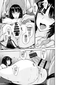 (C89) [Mousou Deguchi (Unou)] Fubuki-gumi Honjitsu mo Ijou Nashi (One Punch Man)