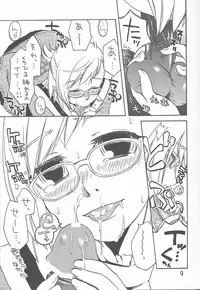 (C74) [HUM☆ALLIANCE (Various)] Hume♀ A☆La☆Mode (Final Fantasy series)