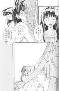 [Maki Murakami] Gravitation Remix Vol.11 [Japanese][Yaoi]