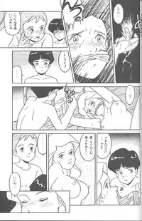 (C46) [MünchenGraph (Kita Kaduki, Mach II)] Haraharatokei vol.4 (Various)