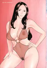 [Takasugi Kou] Dream Reality Ch. 1-3 [English] {Tadanohito}