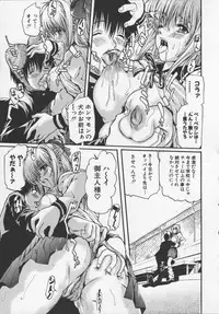 [Tenma Femio] Ryoujoku-jiru tokunou (Rape of StrongJuice)