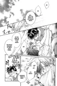 [CROCODILE-Ave. (Murakami Maki)] Remix Gravitation 2 (Gravitation) [English] [Obsession-Yaoirulez]