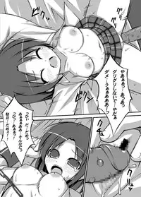 [Art Jam (Michi, Mitsumaro, osm)] Denman Nijuuyonji Nijikanme [Digital]