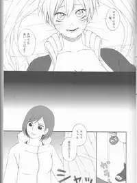 (C75) [Pierre (Garakuta Sochi)] Dream Passport (Naruto)