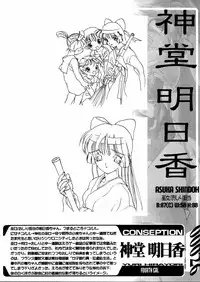 [Z-VECTOR (Nadeara Bukichi)] STAR PLATINUM ARCETYPE