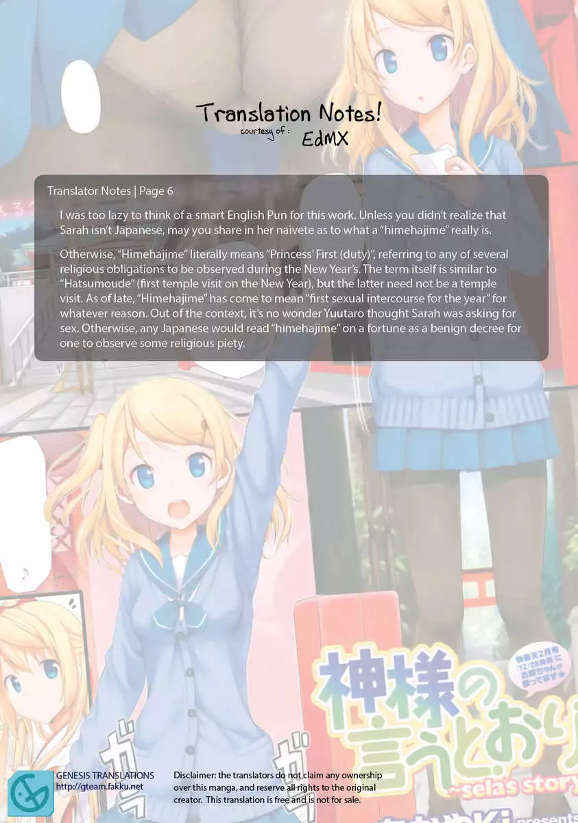 Exactly Like the Gods Said + Afterstory (Sera’s Story)