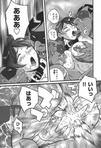 [Kojima Miu] Tokubetsu Shinsatsushitsu 3 - Special Examination Room