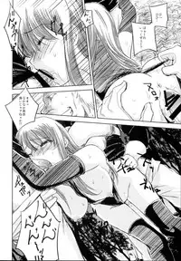 (C86) [Ikebukuro DPC (DPC)] GRASSEN'S WAR ANOTHER STORY Ex #03 Node Shinkou III