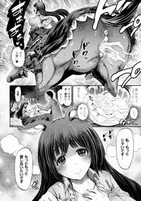 COMIC Unreal 2016-08 Vol. 62