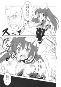 [10/der (Comoda)] Hatsujou Endless Nine (Umineko no Naku Koro ni)