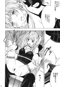 [Crimson Comics (Carmine)] Tsuki no Suna / Sand of the Moon (Death Note)