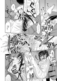 COMIC XO Zetsu! Vol.12