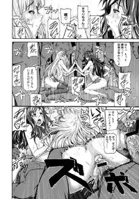 COMIC Megastore 2012-11