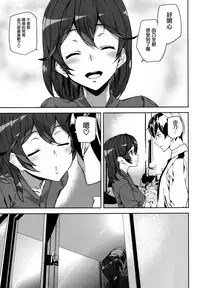 [Ashiomi Masato] Crime Girls [Chinese] [無邪気漢化組]