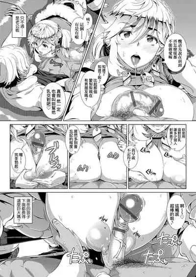 Hitozuma Life | 人妻體驗生活