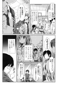 COMIC Mangekyo 2015-01