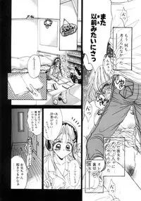 [Monogusa Wolf] Liqueur ni Biyaku