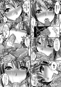 COMIC Unreal 2012-10 Vol. 39 [Digital]