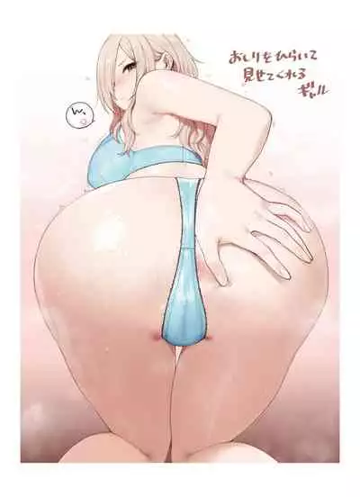 [Fukurasuzume (Sunabasuzume)] Oji-san ga Suki Sugiru Gal 2