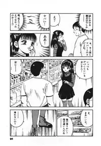 [Maakou] Sweet Pain Vol.1