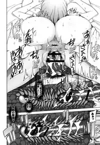 [Miito Shido] Shoujo Nikuyoku Chitai -Lustful Flowers-