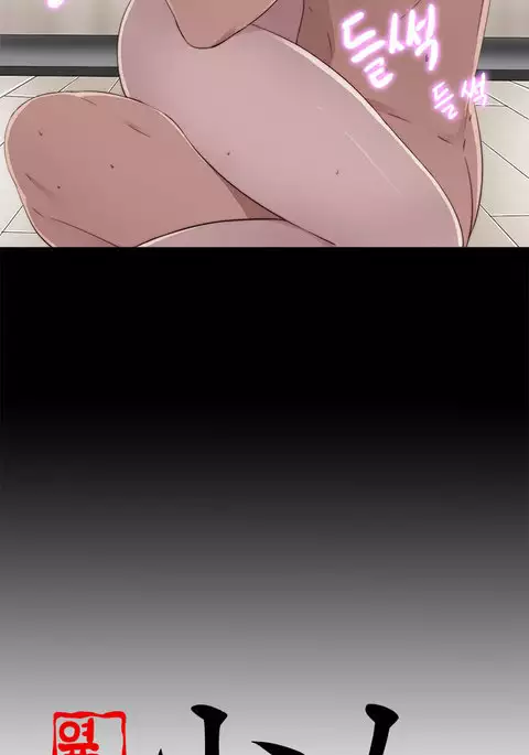 Girl Next Door Ch.1-40