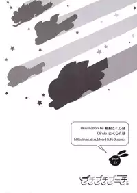 (C71) [prism labo. (Denji Ryoku)] PPGZBook Puchi Puchi Puuchi (Demashita Powerpuff Girls Z)