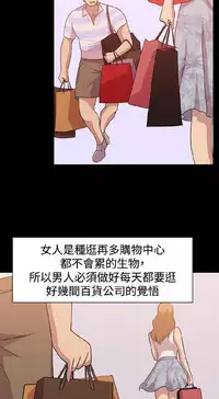 [曹栗] 赞助者 [中国翻訳]